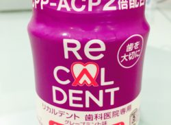 矯正中でも噛めるガム