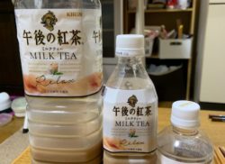 家族全員午後ティー大好きです